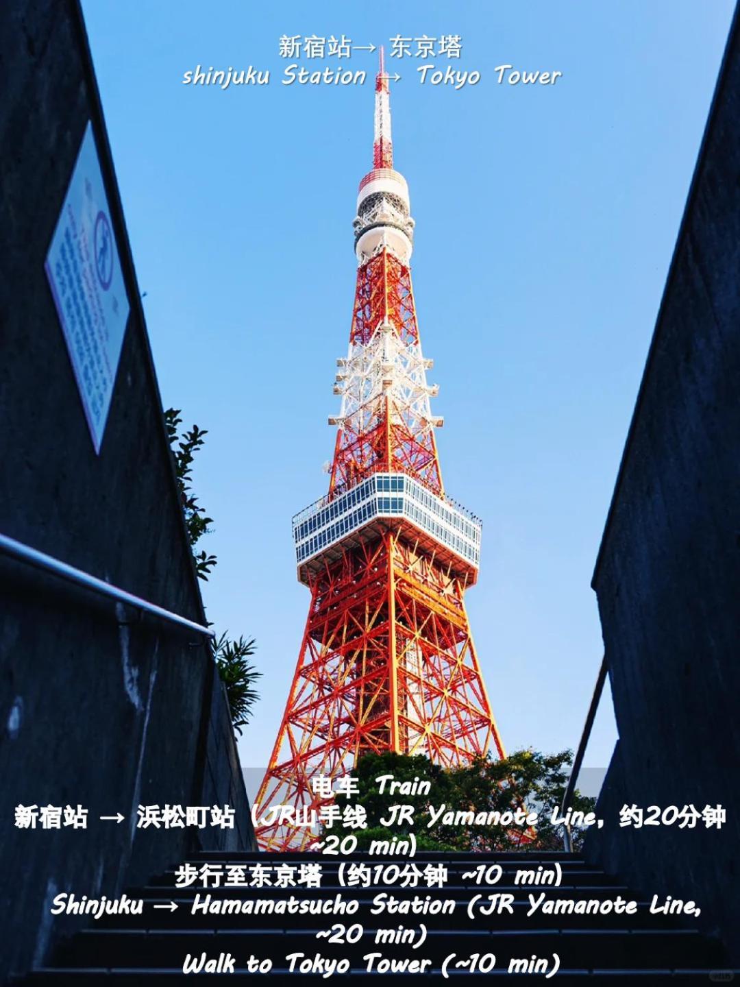 桜の川19 Kabukicho/three Minutes From Higashi-shinjuku Station,/rich In Food And Shopping Tokio