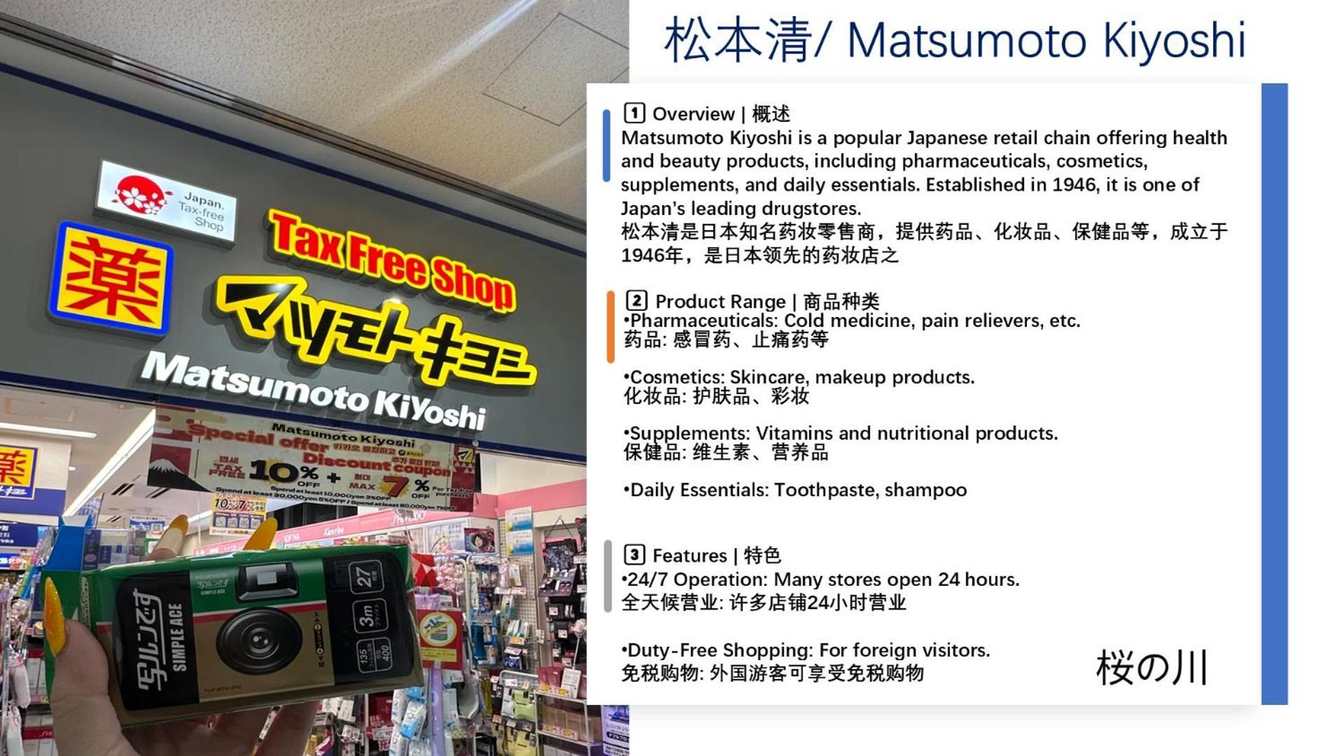 桜の川19 Kabukicho/three Minutes From Higashi-shinjuku Station,/rich In Food And Shopping *